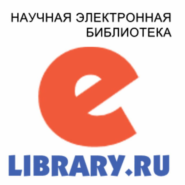 Лайбрери ру электронная. Elibrary научная электронная библиотека. Елайбрари логотип. РИНЦ elibrary.ru. E-Library логотип.